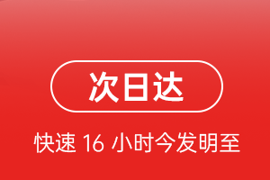 兴义万峰林机场托运航空货运 航空货运