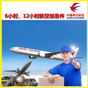 兴义万峰林机场托运公司谈空运的四大作用是什么